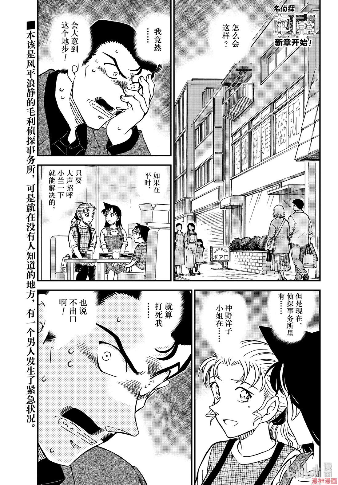 第1055话0