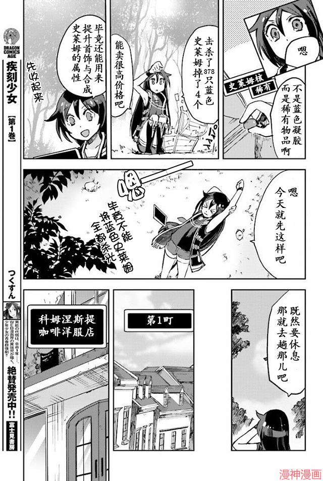 第29话2