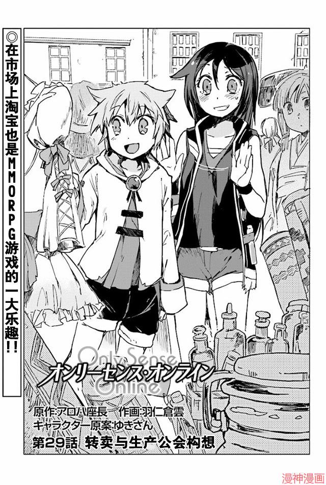 第29话0