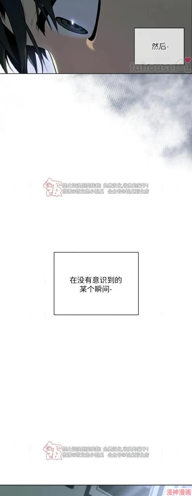 第116话3
