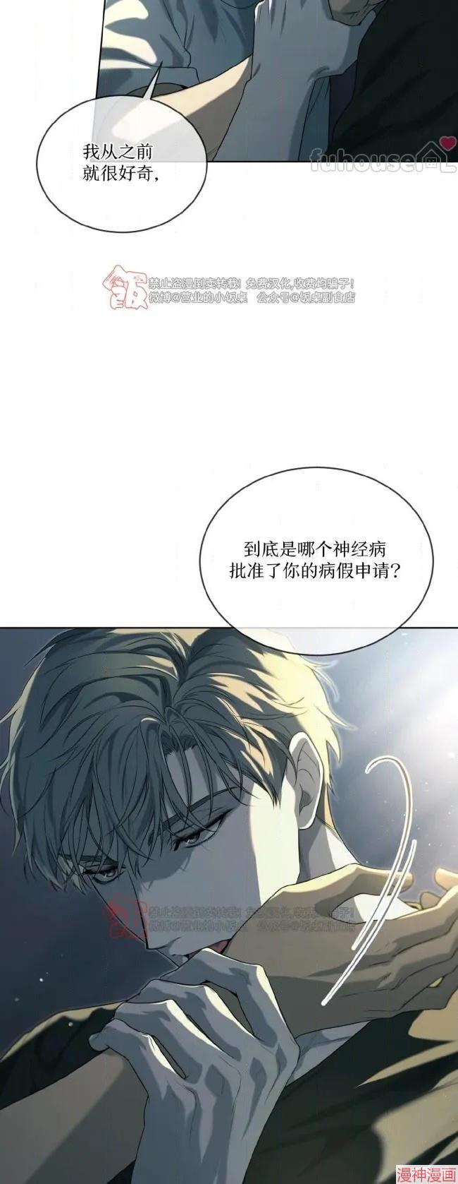 第116话4