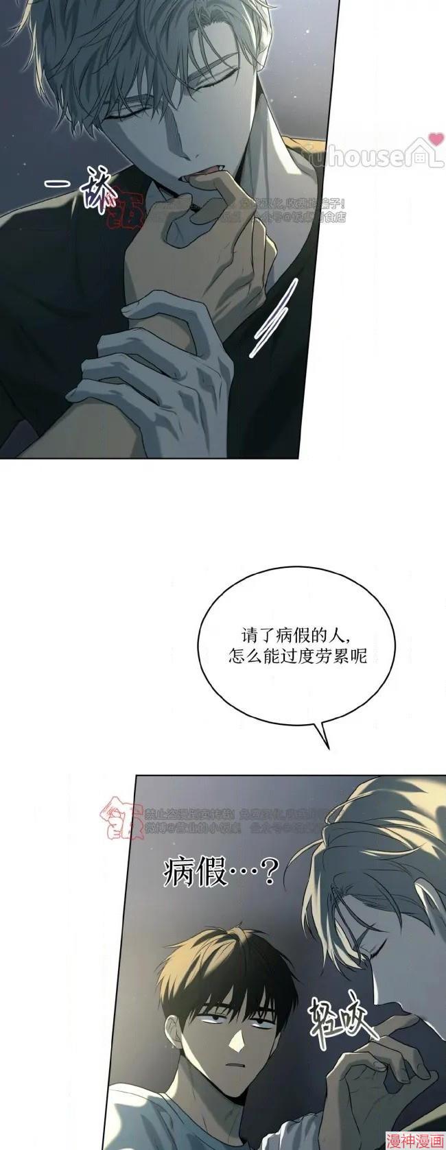 第116话3