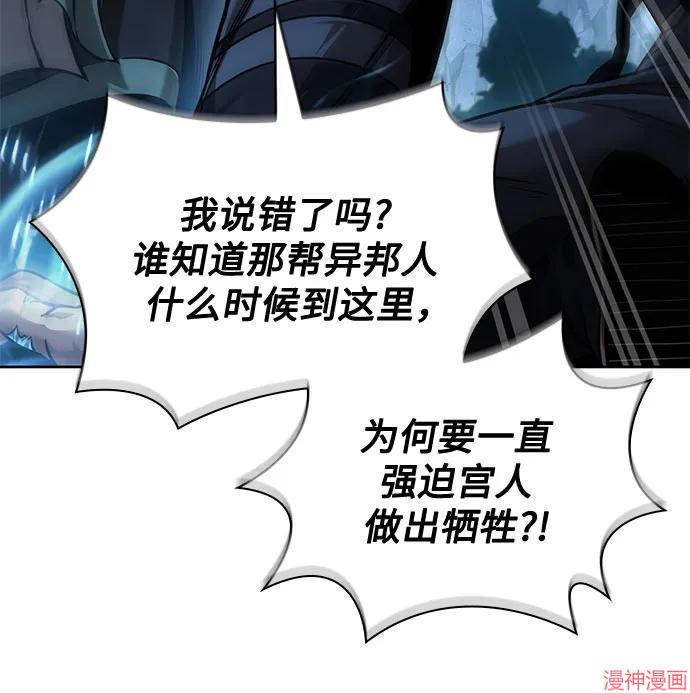 第248话4