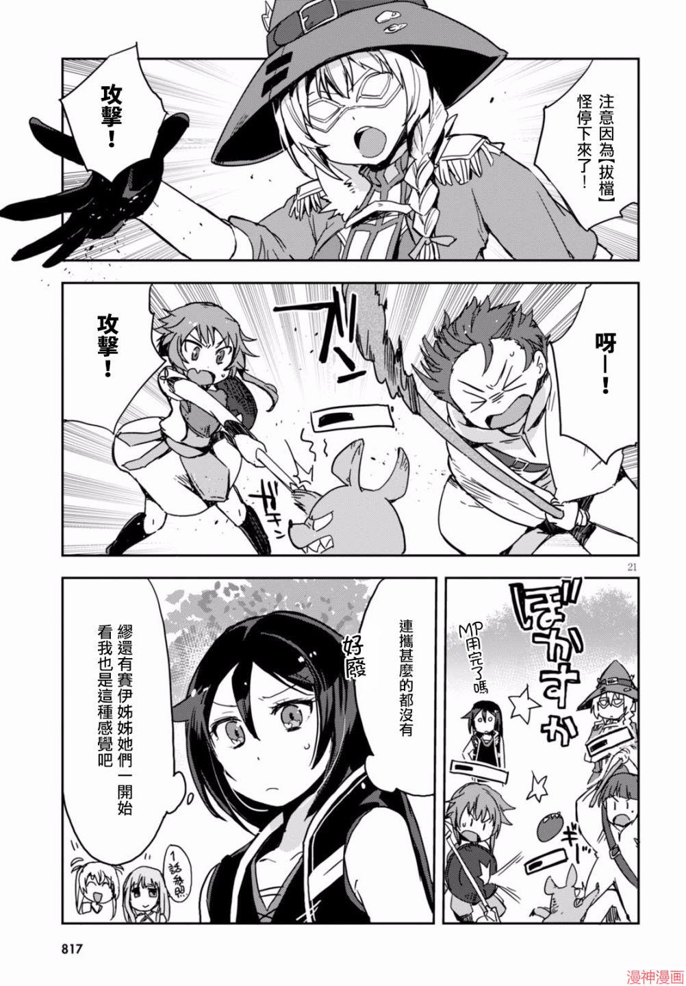 第36话0