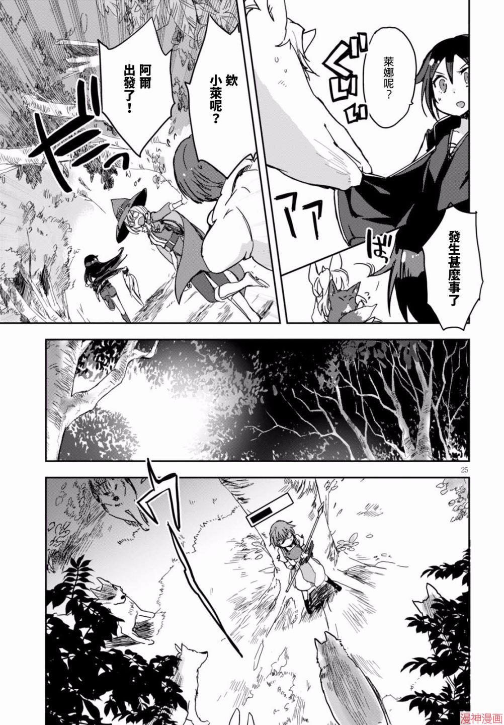 第36话4