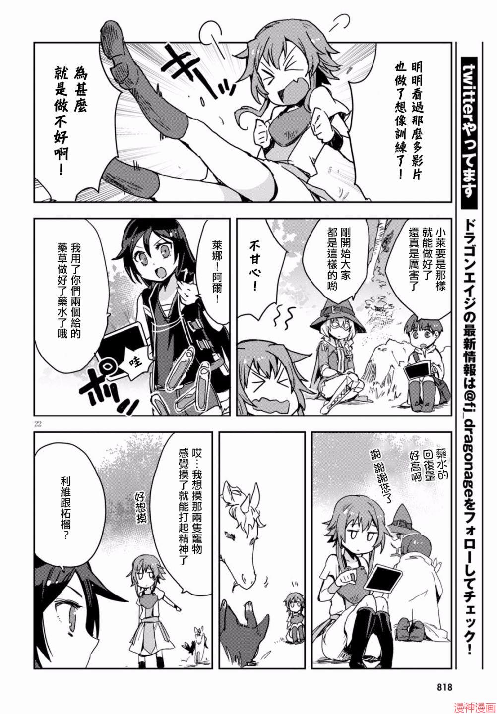第36话1