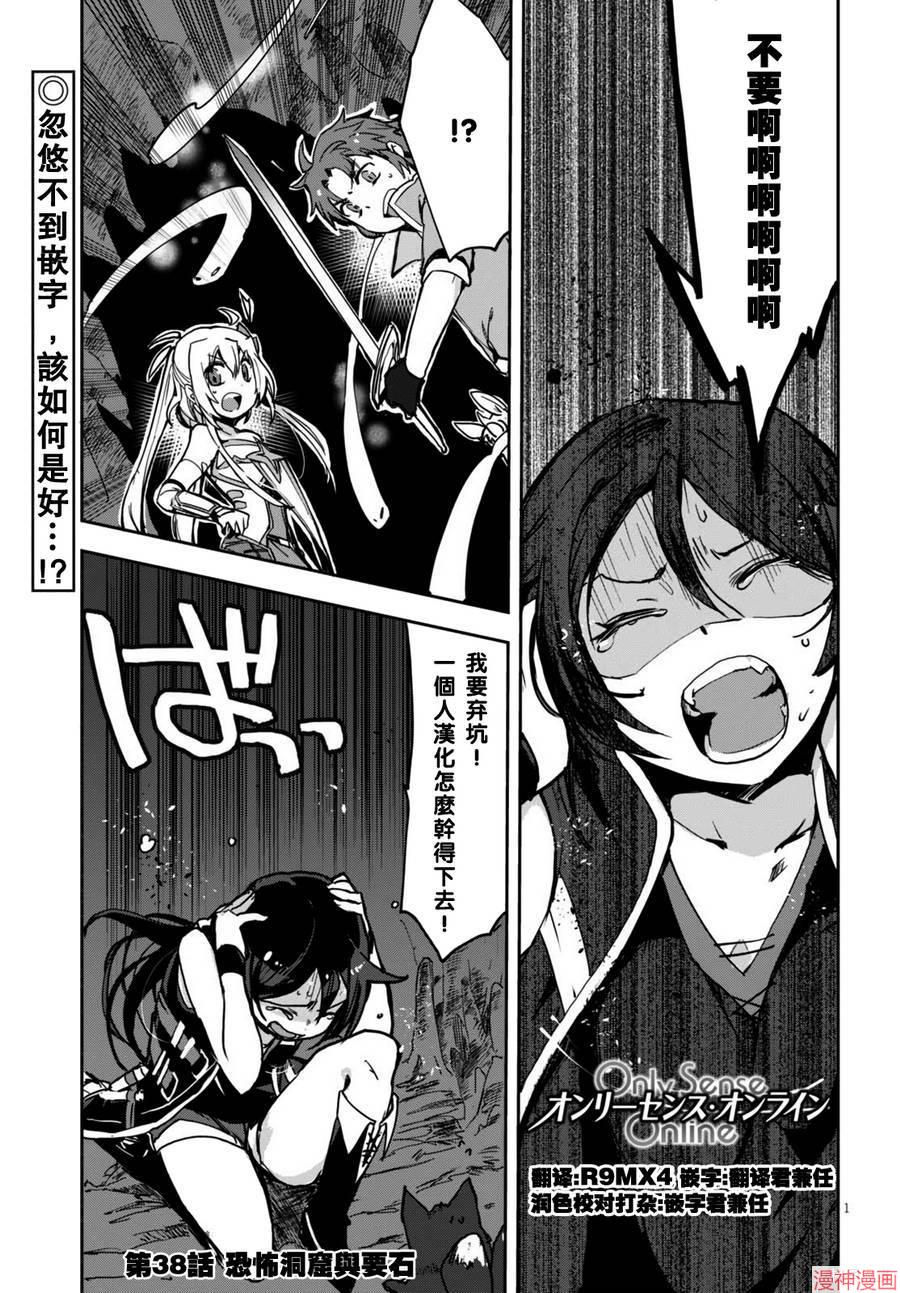 第38话试看0