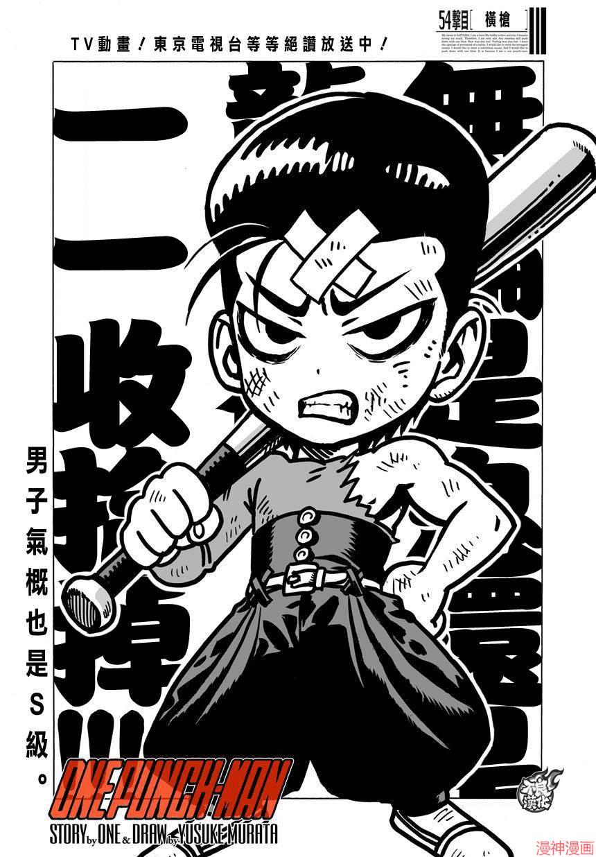 第82话0