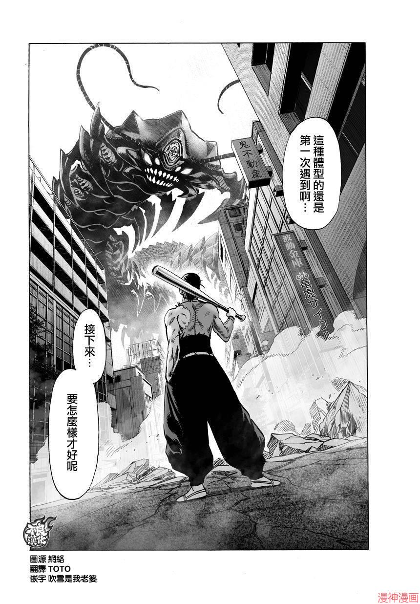 第82话1