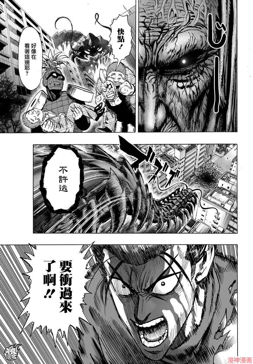 第82话2