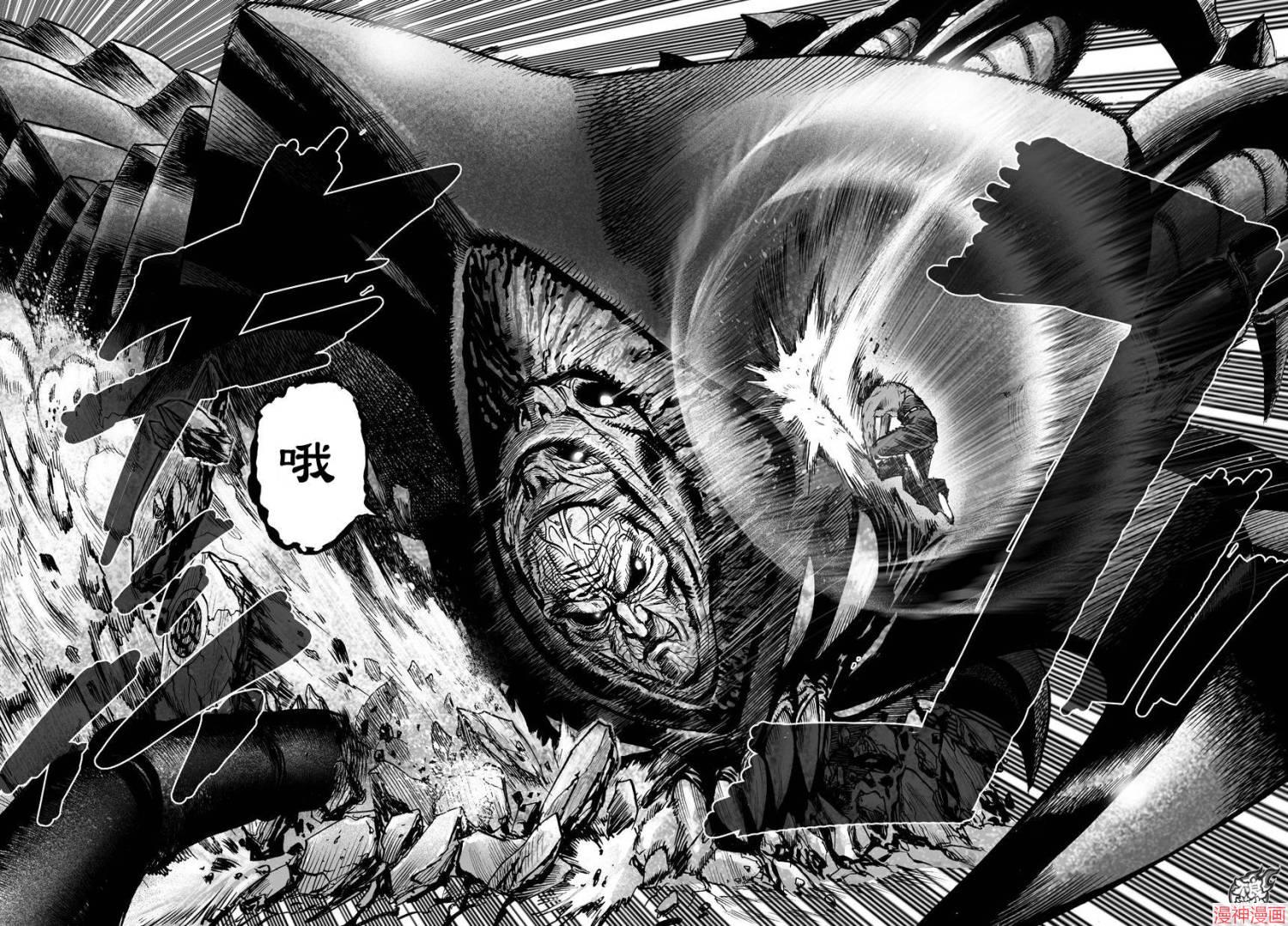 第82话4
