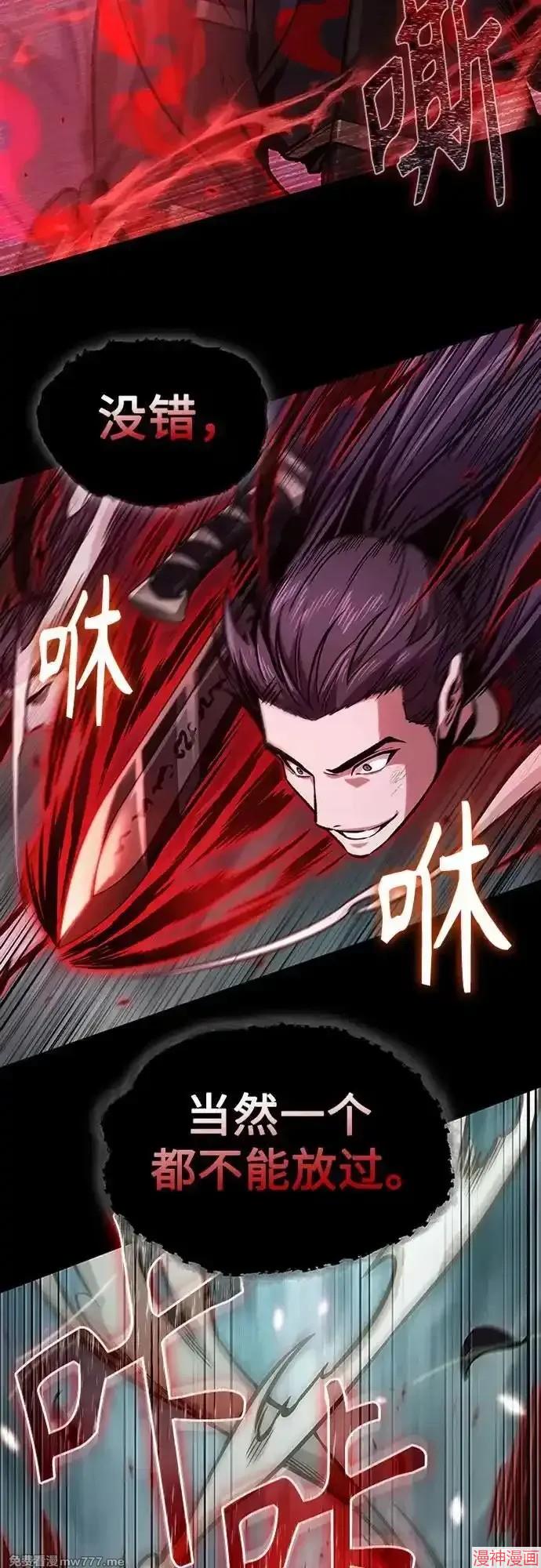 第233话2