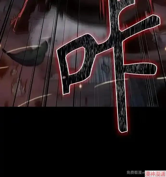 第233话4