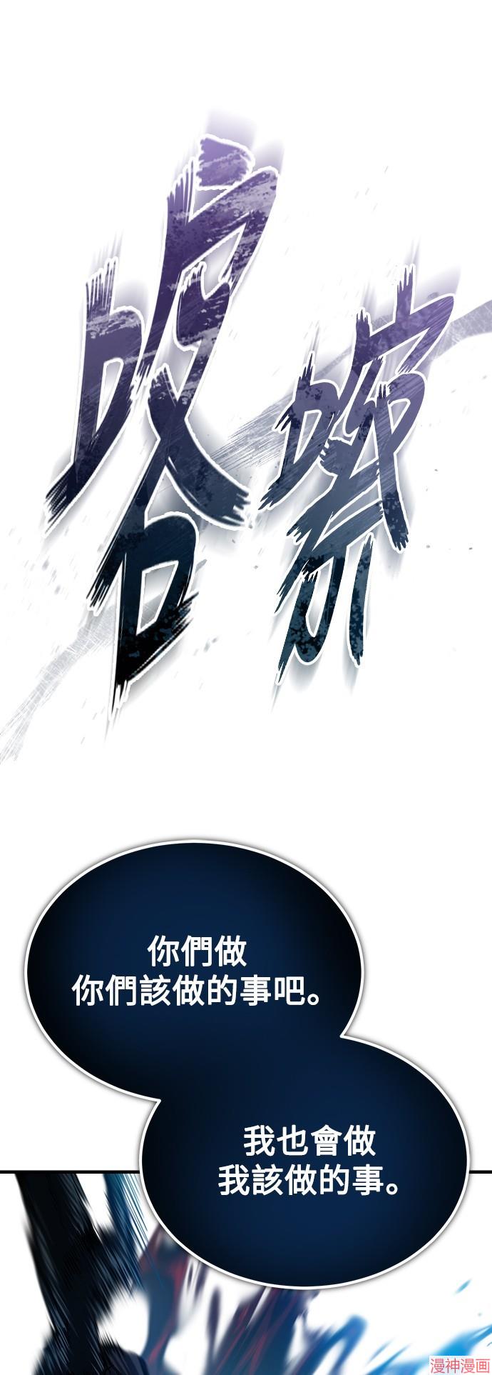 第97话0