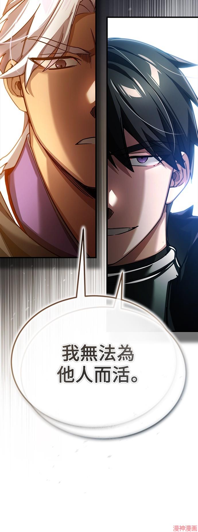 第97话0