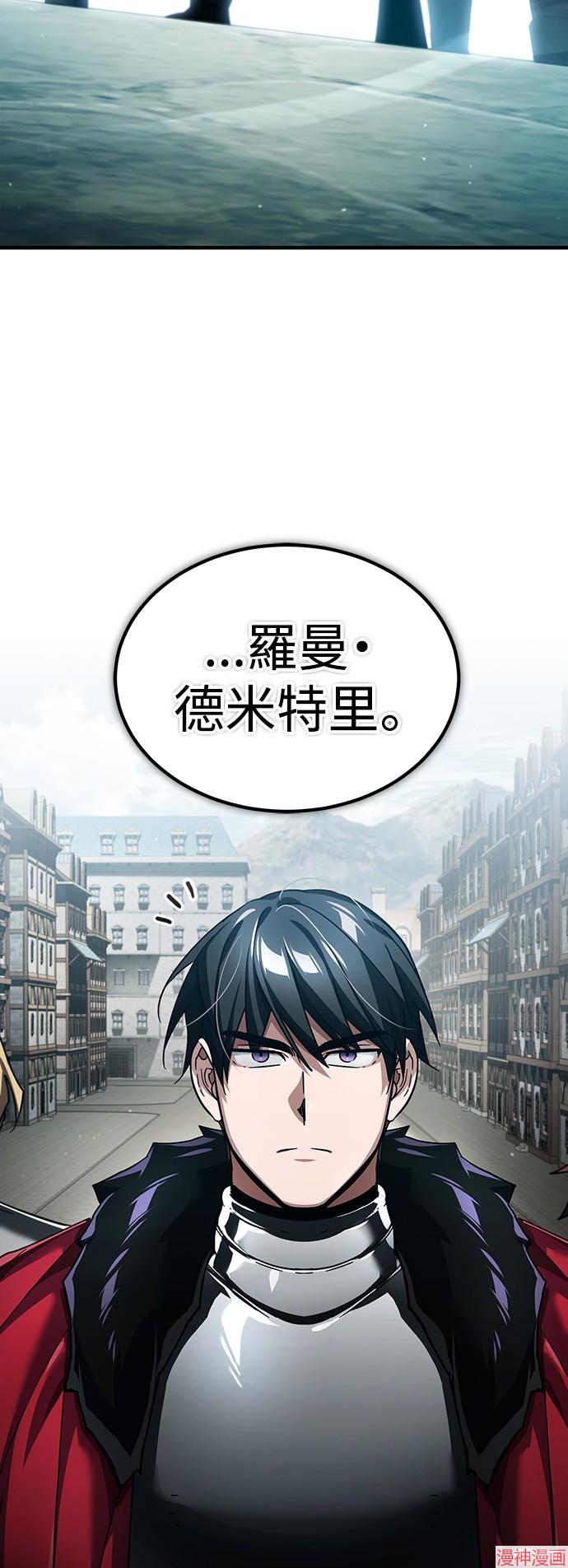 第97话2