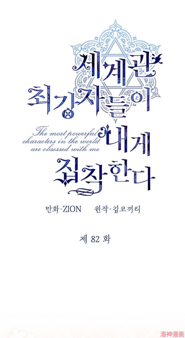 第82话0