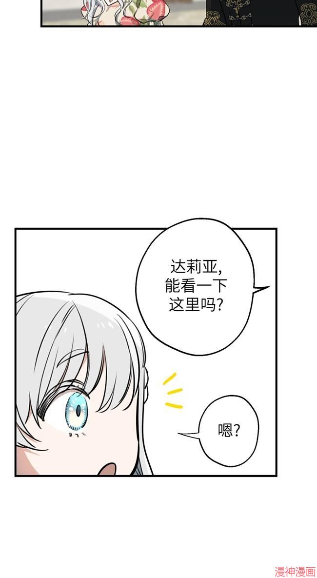 第82话4