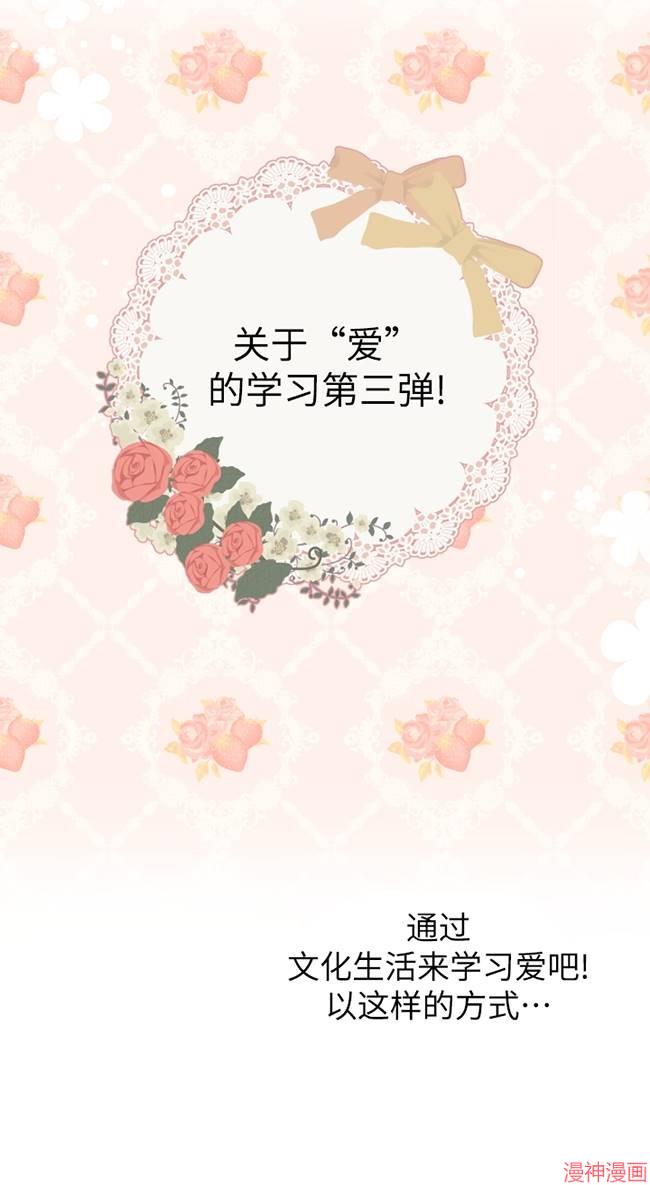 第82话1