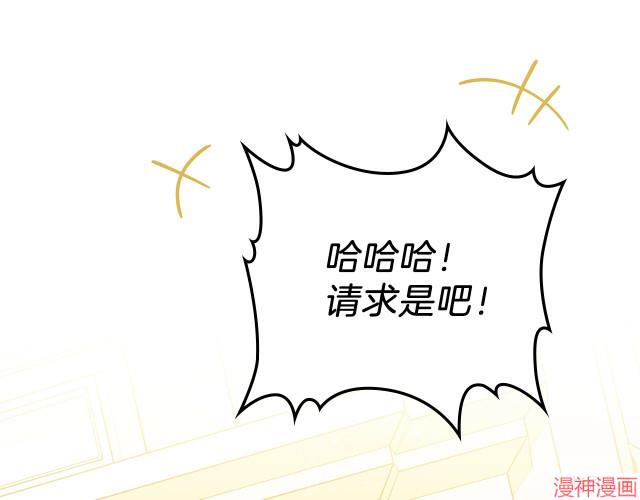 第20话4