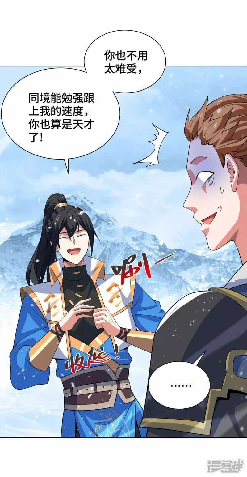 第452话 坑货0
