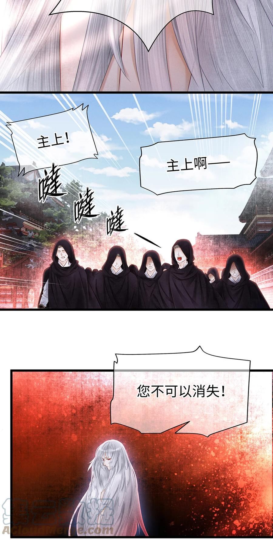 158 太子觉醒4