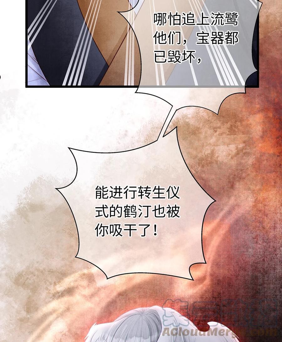 158 太子觉醒2