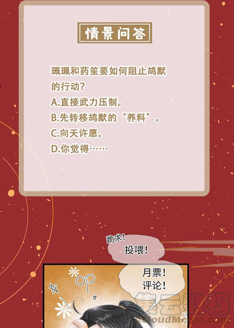 158 太子觉醒0