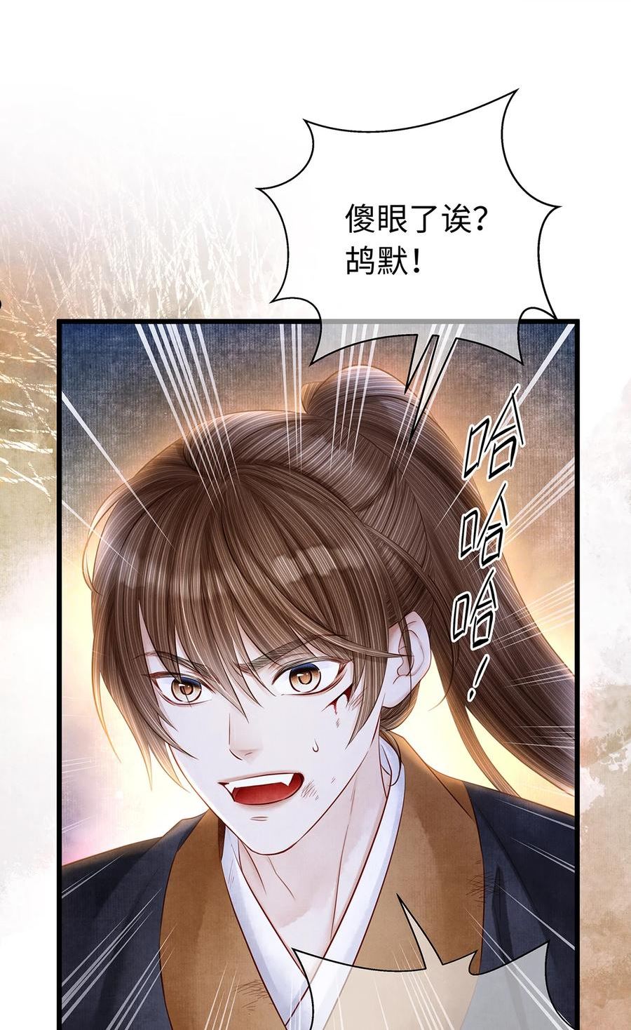 158 太子觉醒1