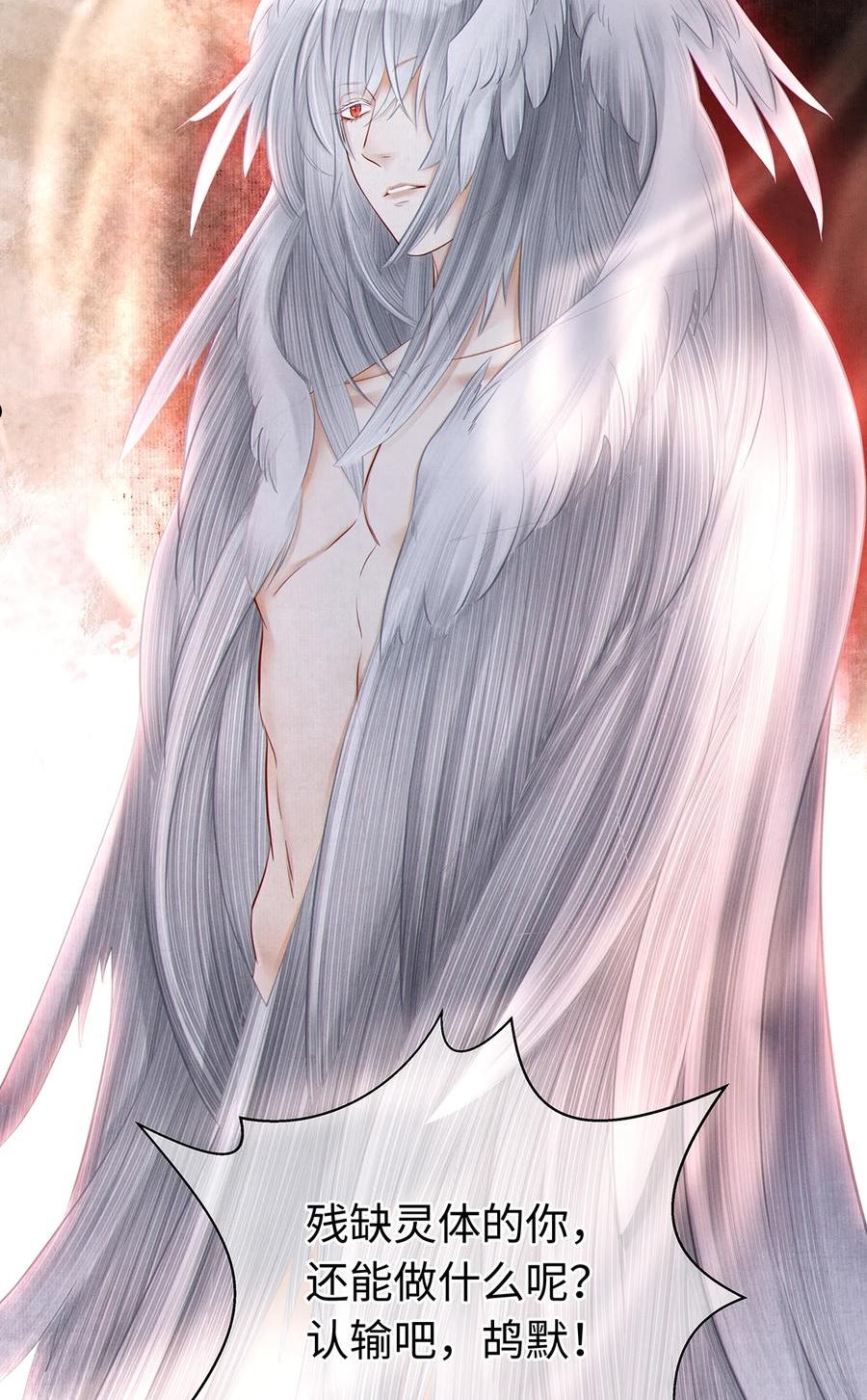 158 太子觉醒3