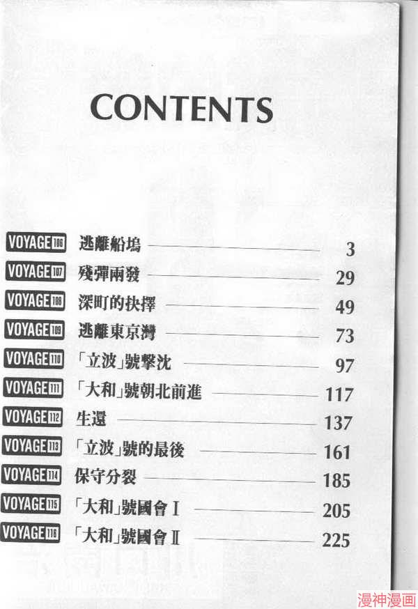 第11卷2