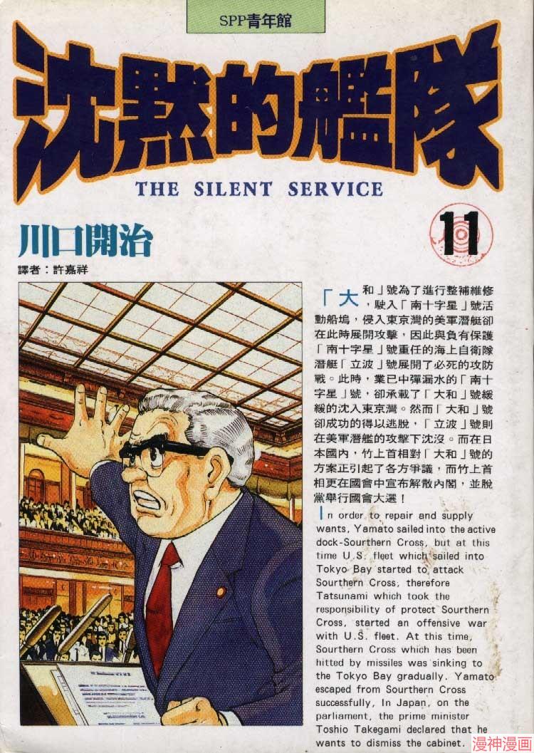 第11卷0