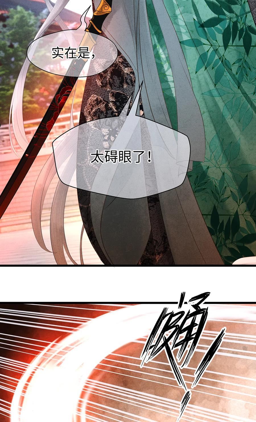 158 太子觉醒3