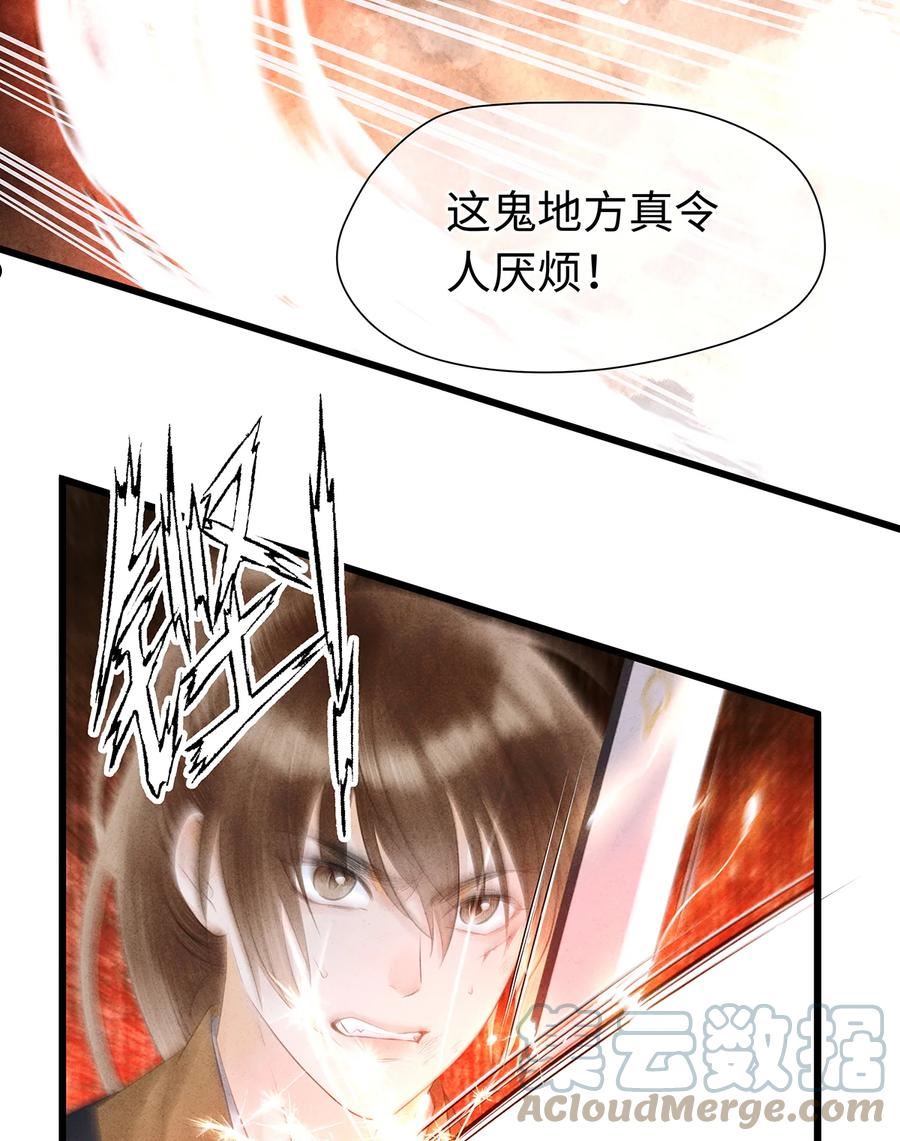 158 太子觉醒4