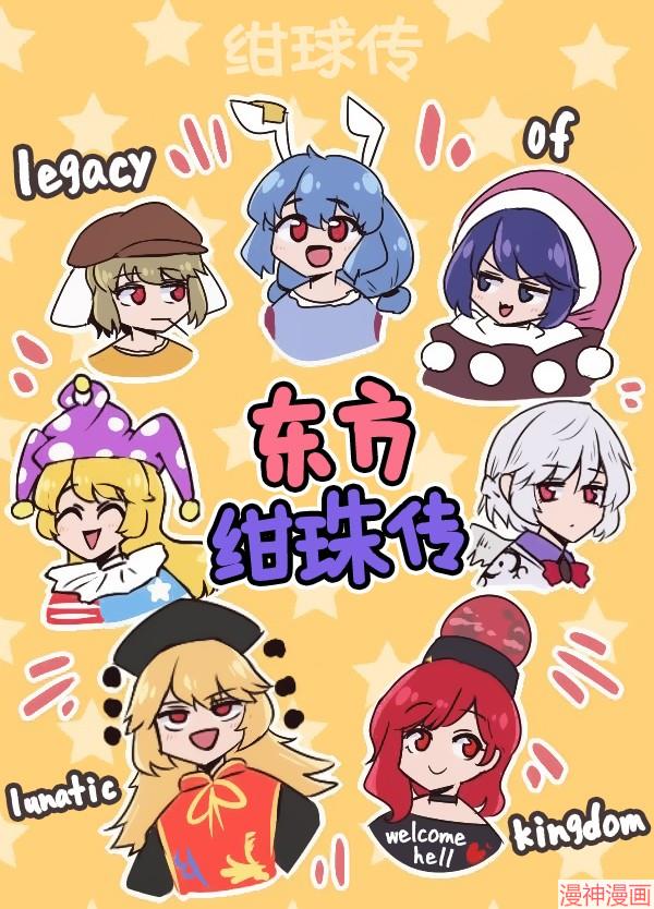 第15话4