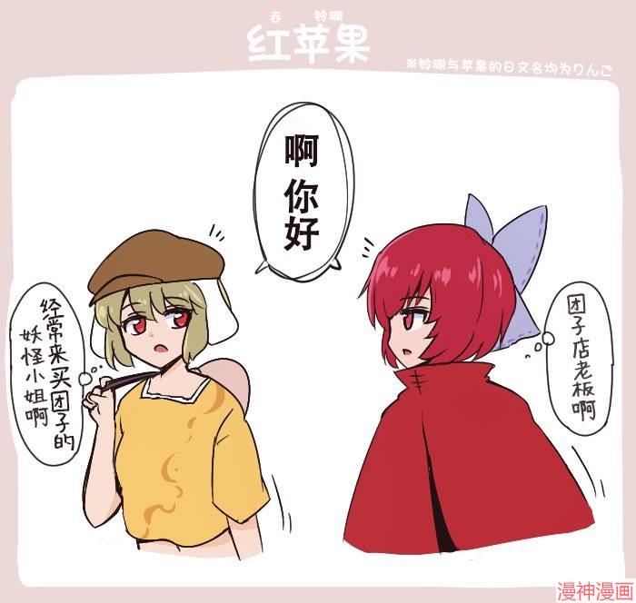 第14话4