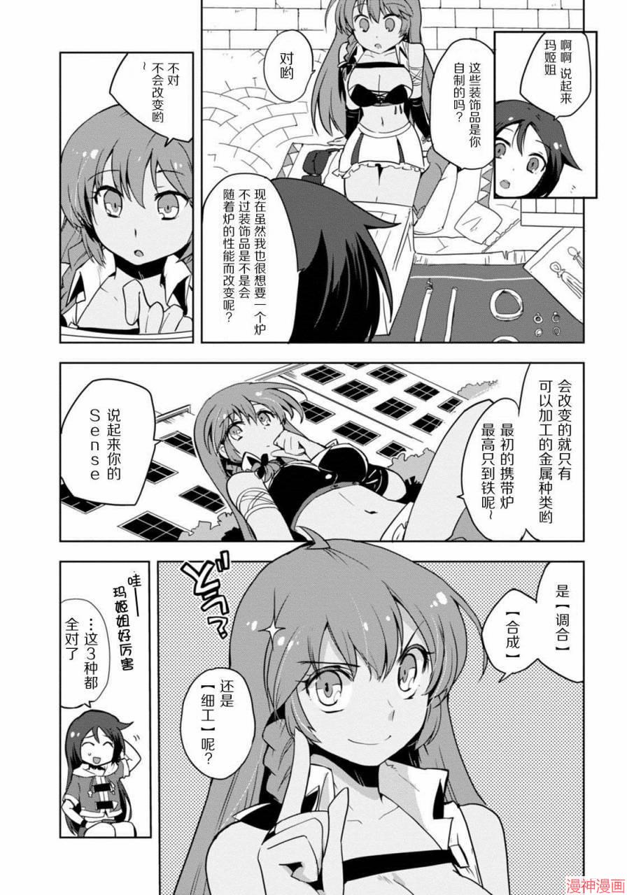 第03话2