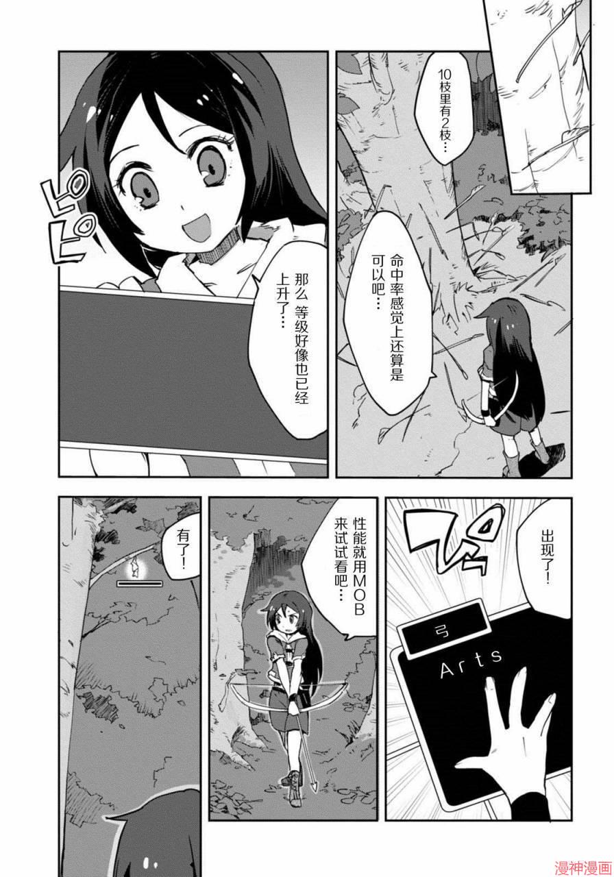 第02话0