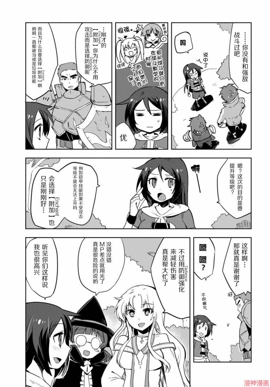第03话4