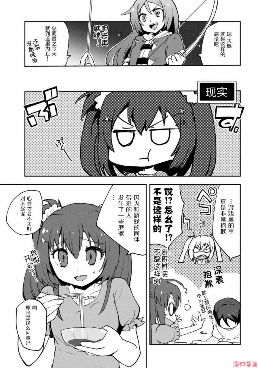 第02话4