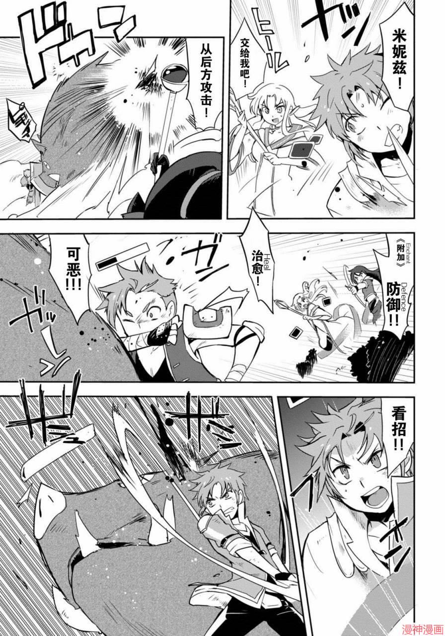 第03话2