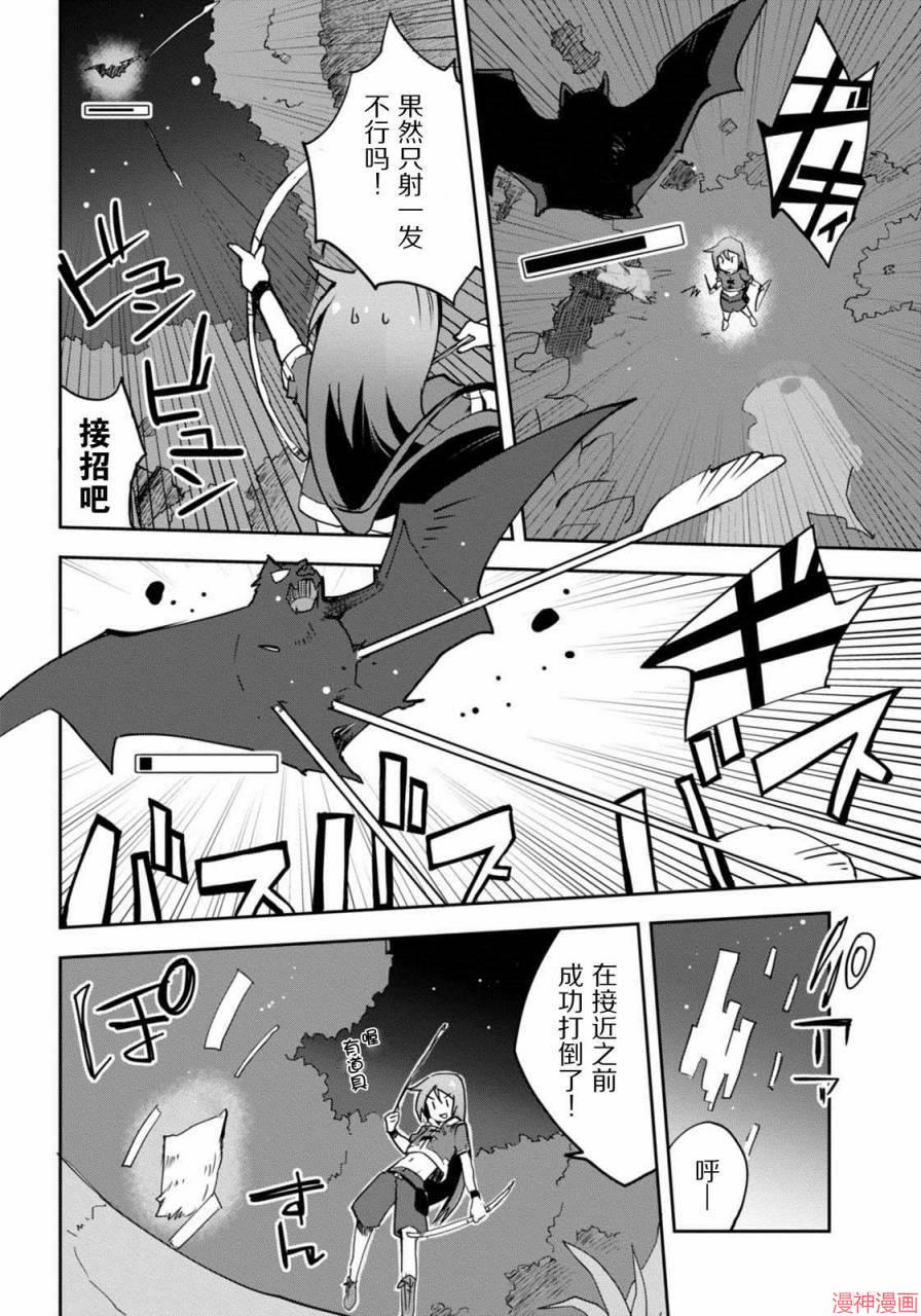 第02话3