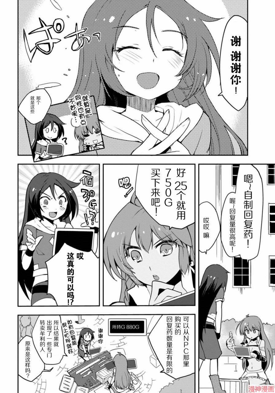 第03话1