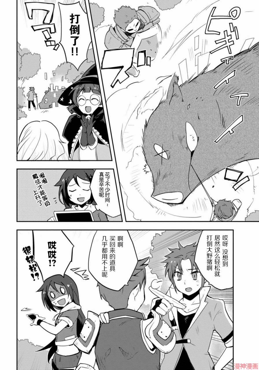第03话3