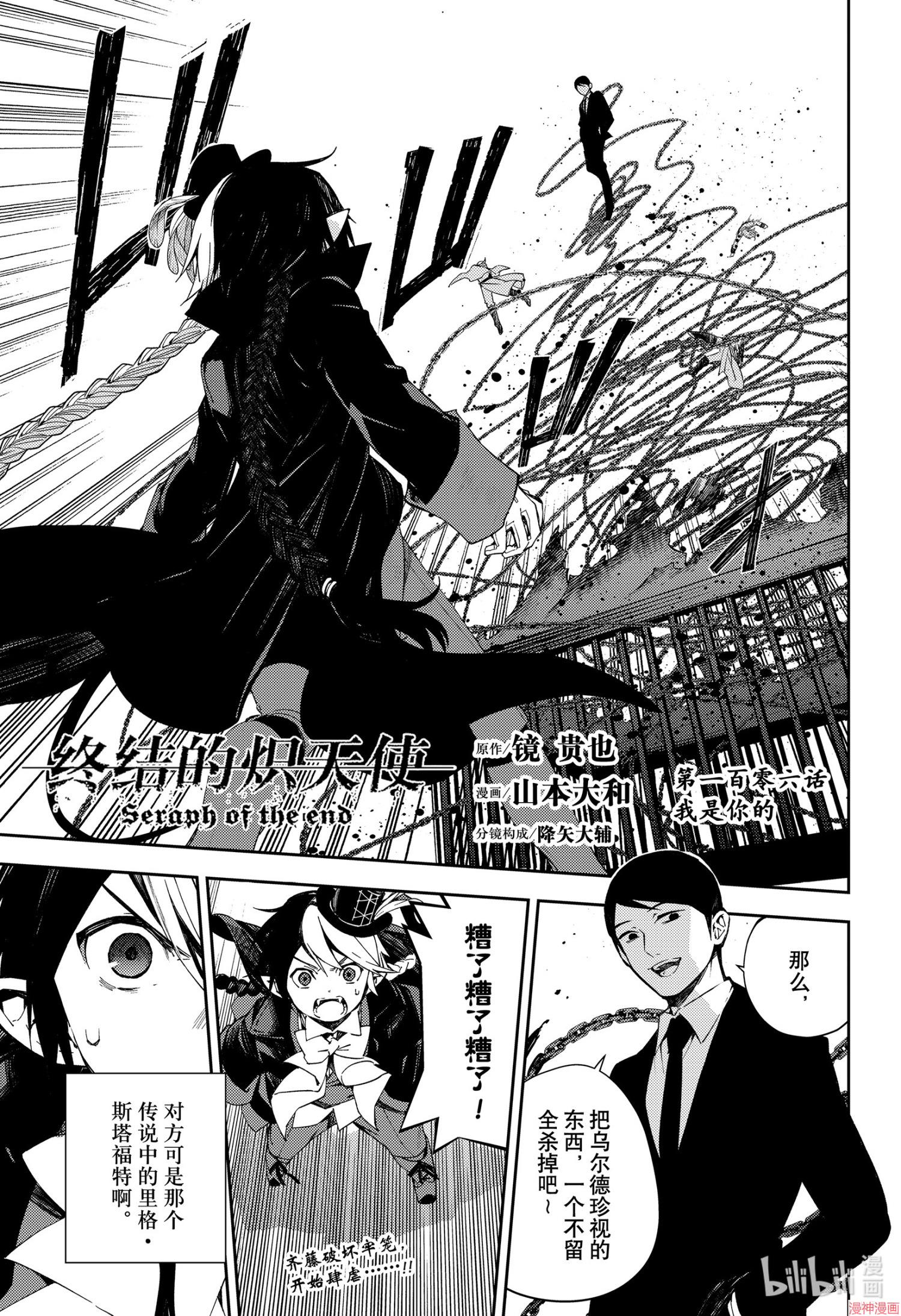 第106话0