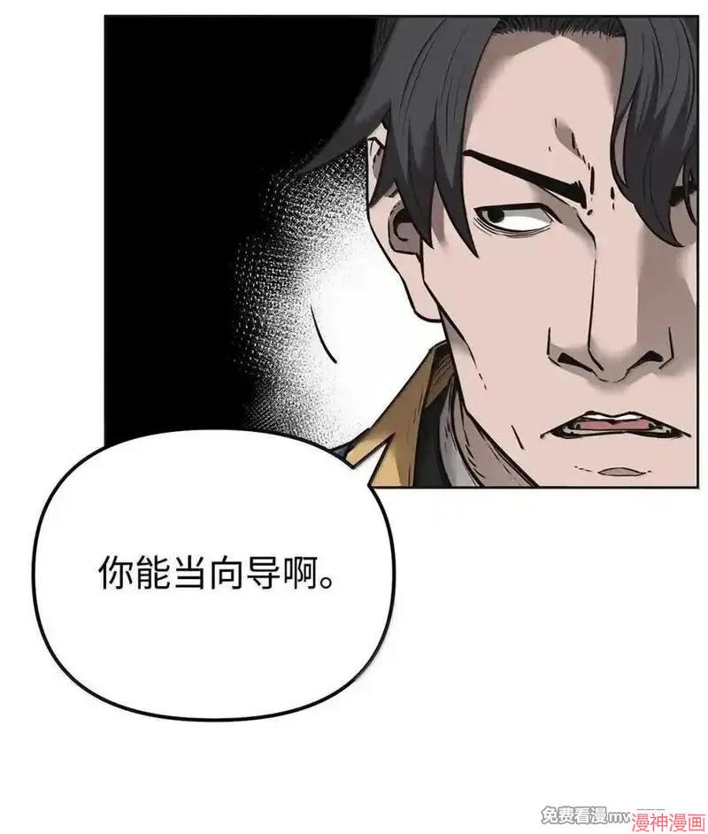 第138话3