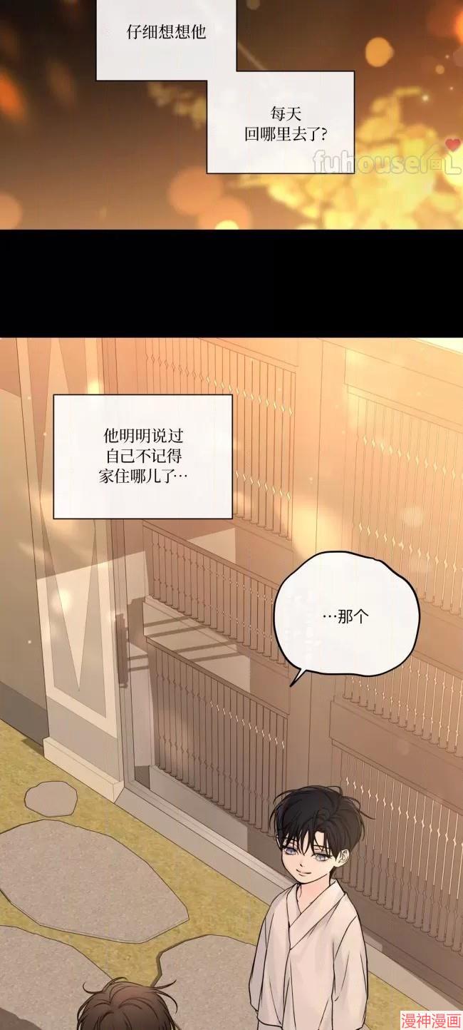 第二季第06话4