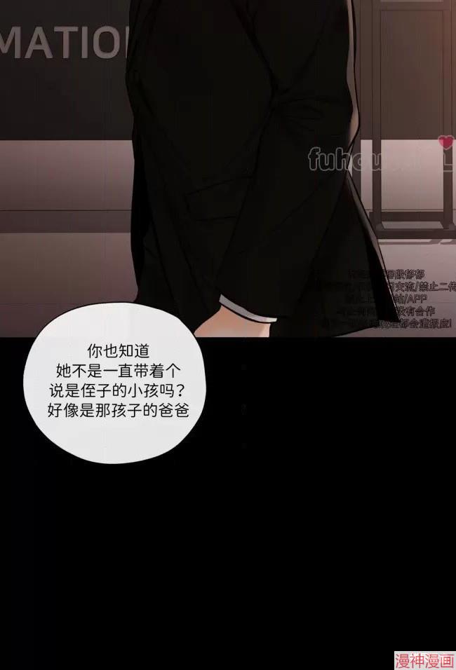 第二季第06话2