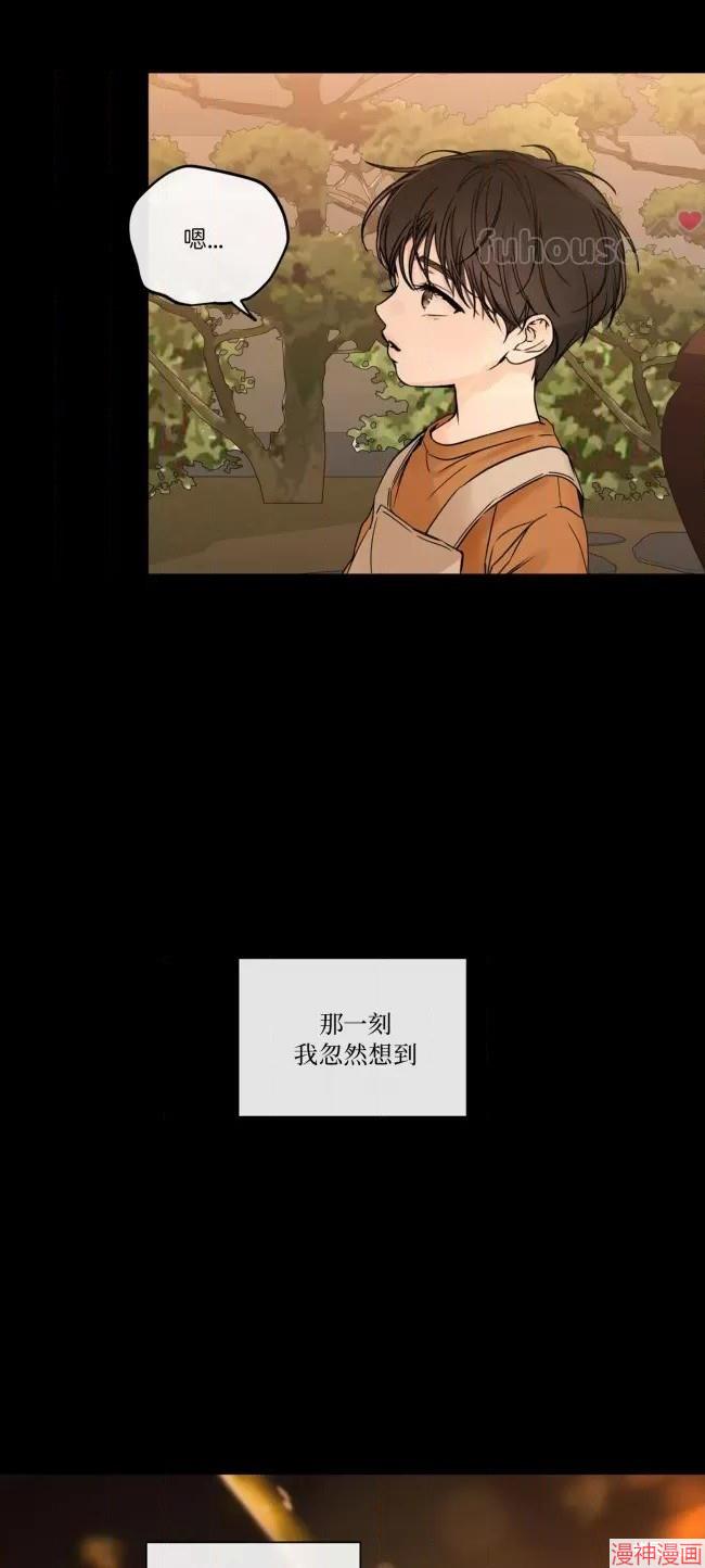 第二季第06话3