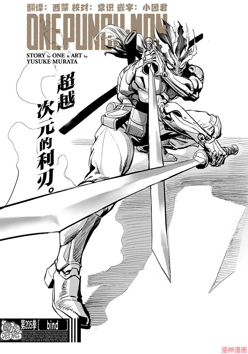 第252话0